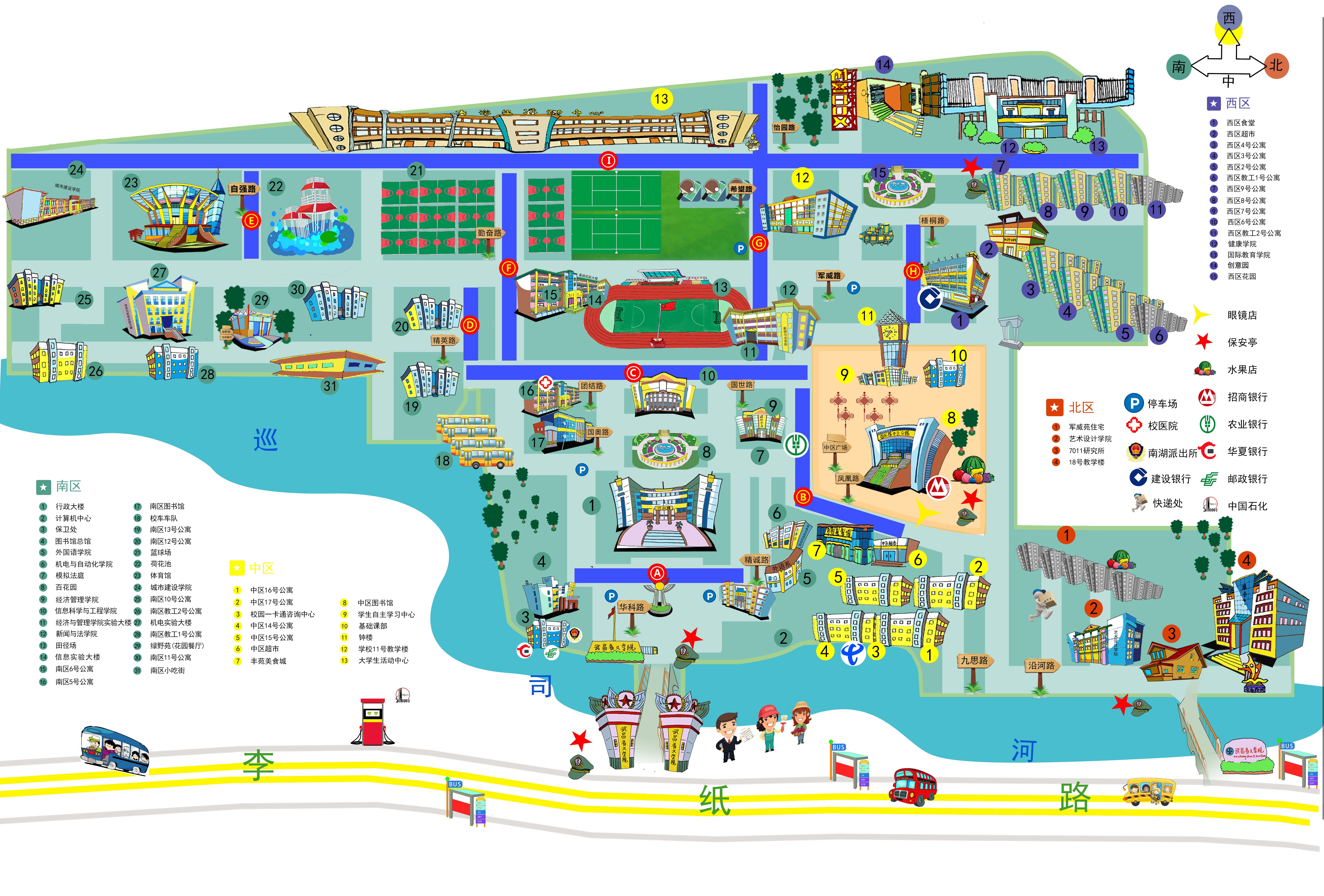 校园主要道路标示图 校园主要道路标示图